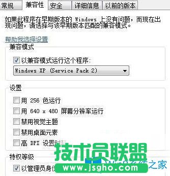 Win7系統無法打開英雄聯盟提示計算機丟失riotlauncher.dll怎么辦?