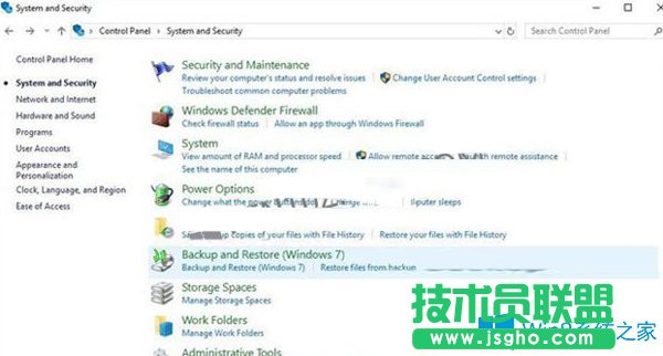 Win10系統如何創建備份系統映像?