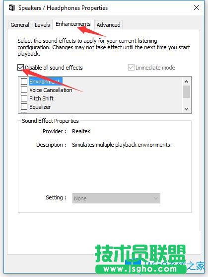 Win10系統(tǒng)下Logitech揚(yáng)聲器不工作怎么辦？