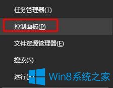 Win10系統怎么讓控制面板顯示所有選項？