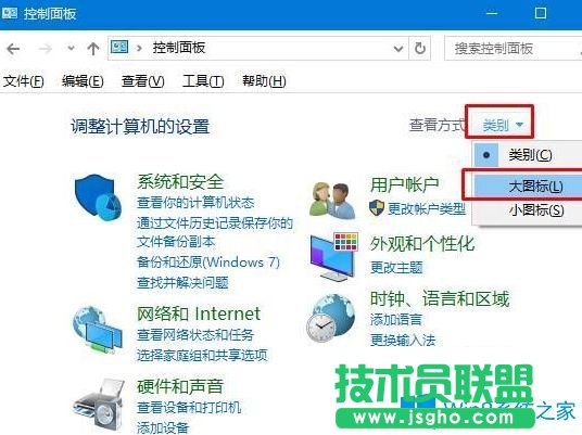 Win10系統怎么讓控制面板顯示所有選項？