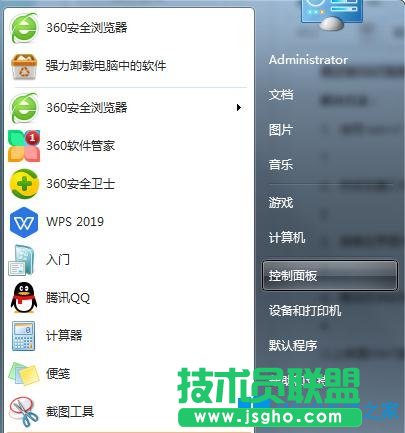 Win7系統中英雄聯盟打字很卡怎么辦？