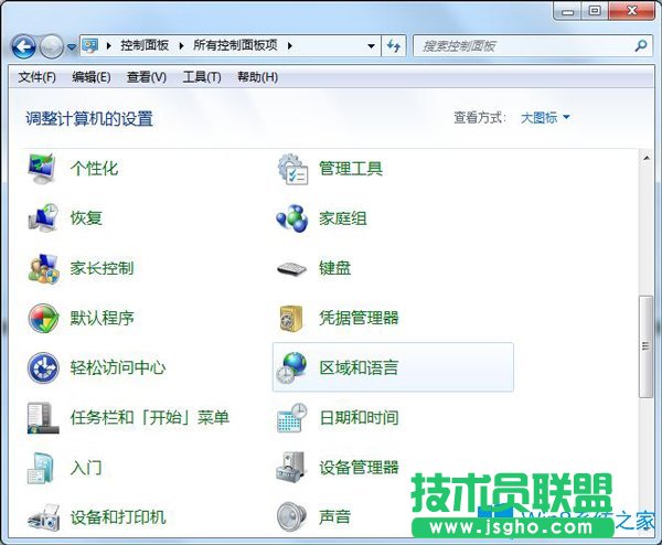 Win7系統中英雄聯盟打字很卡怎么辦？