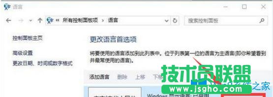 Win7系統中英雄聯盟打字很卡怎么辦？