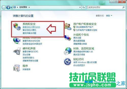 Win7系統(tǒng)運(yùn)行兩個(gè)世界2提示Two worldII停止工作如何解決？