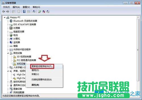 Win7系統(tǒng)運(yùn)行兩個(gè)世界2提示Two worldII停止工作如何解決？