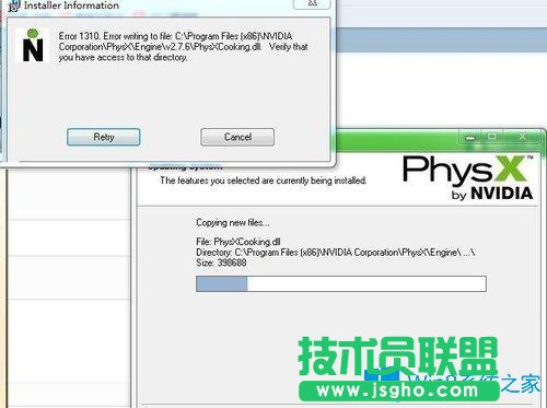 Win7系統(tǒng)運(yùn)行兩個(gè)世界2提示Two worldII停止工作如何解決？