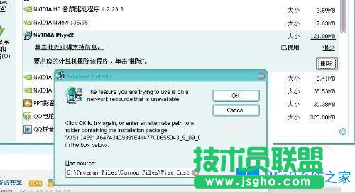 Win7系統(tǒng)運(yùn)行兩個(gè)世界2提示Two worldII停止工作如何解決？