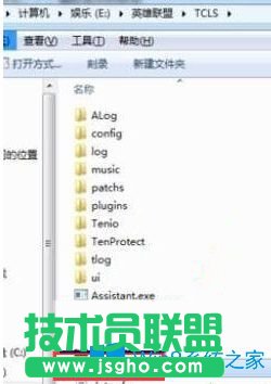 Win7系統下英雄聯盟更新包md5校驗失敗怎么辦？