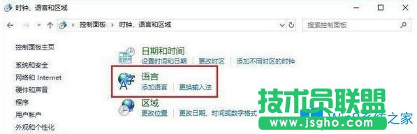 Win10系統玩絕地求生游戲按SHIFT+ALT游戲就會卡頓如何解決？