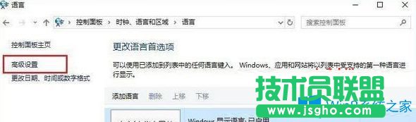 Win10系統玩絕地求生游戲按SHIFT+ALT游戲就會卡頓如何解決？