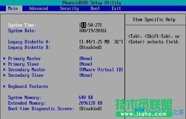 Win10系統如何設置bios密碼保護電腦安全？