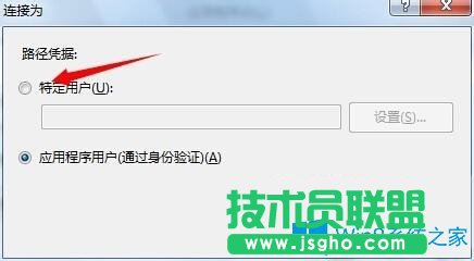 Win7系統(tǒng)下IIS7無法驗(yàn)證對路徑怎么辦？