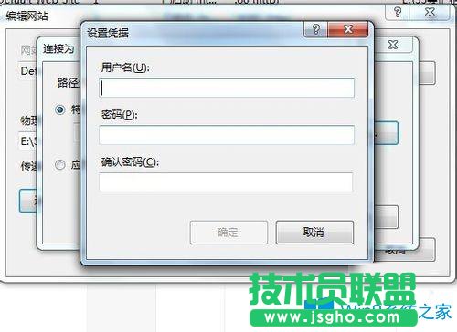 Win7系統(tǒng)下IIS7無法驗(yàn)證對路徑怎么辦？