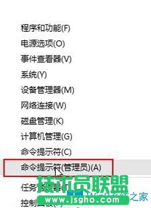 Win10系統怎么卸載edge瀏覽器？