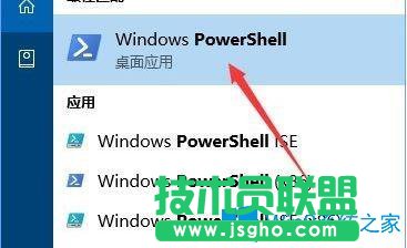 Win10系統(tǒng)下onenote無法啟動怎么辦？