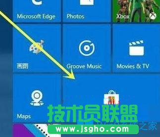 Win10系統(tǒng)下onenote無法啟動怎么辦？