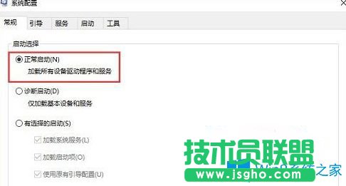 Win10系統(tǒng)開機(jī)后卡在登錄界面怎么辦？