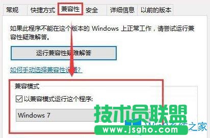 Win10系統下騎馬與砍殺游戲打不開怎么辦？