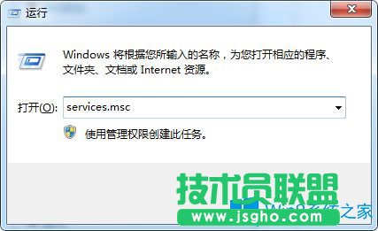 Win7系統英雄聯盟提示“已從PVP.net斷開，可能是網絡通訊出現問題”如何解決？