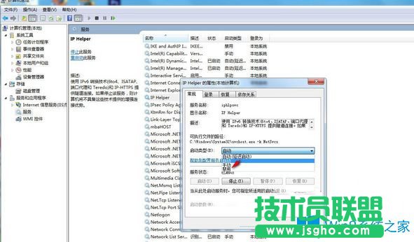Win7系統英雄聯盟提示“已從PVP.net斷開，可能是網絡通訊出現問題”如何解決？