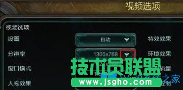 Win10系統玩lol對戰時畫面顯示不全怎么辦？