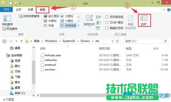 安裝完Win10系統(tǒng)后發(fā)現(xiàn)hosts文件不見了怎么辦？