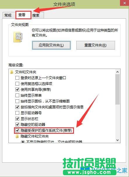 安裝完Win10系統(tǒng)后發(fā)現(xiàn)hosts文件不見了怎么辦？