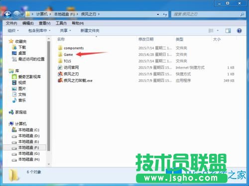 Win7系統(tǒng)玩疾風(fēng)之刃顯示器輸入不支持怎么辦？