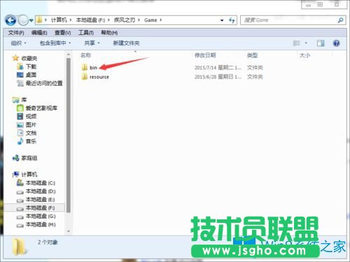 Win7系統(tǒng)玩疾風(fēng)之刃顯示器輸入不支持怎么辦？