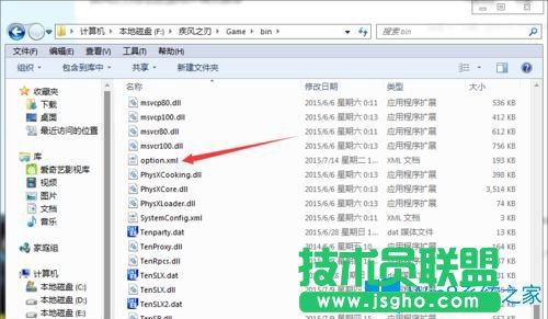 Win7系統(tǒng)玩疾風(fēng)之刃顯示器輸入不支持怎么辦？