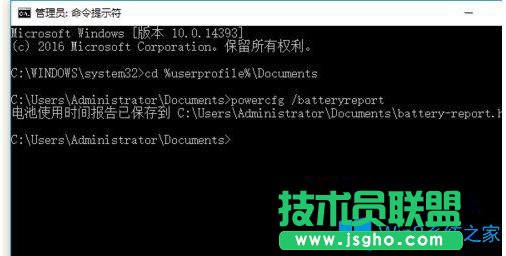 Win10系統如何查看電池損耗情況?