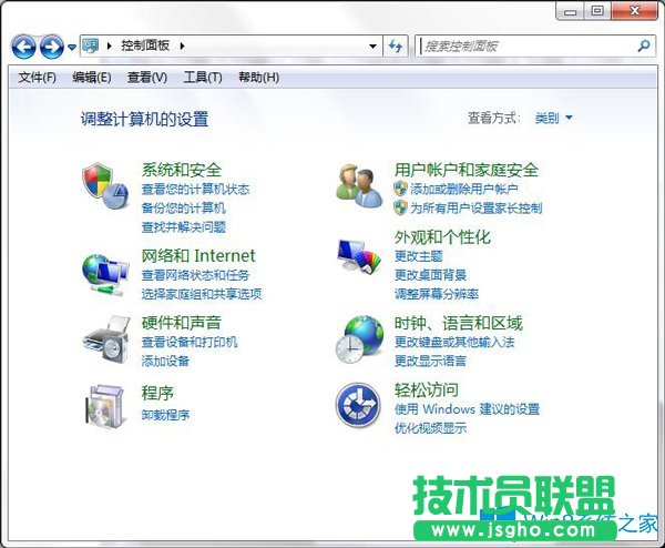 Win7系統(tǒng)打不開lol官網(wǎng)怎么辦？