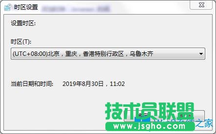 Win7系統(tǒng)打不開lol官網(wǎng)怎么辦？