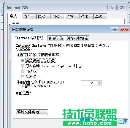 Win7系統打不開街頭籃球提示“下載文件失敗 請檢查網絡”如何解決?