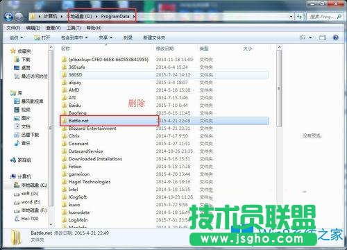 Win7系統下爐石傳說無法下載更新或卡死怎么辦？
