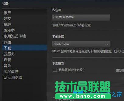 Win10系統下h1z1更新不了怎么辦？