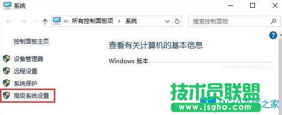 Win10系統玩看門狗2出現藍屏怎么辦？