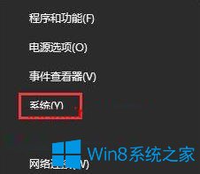 Win10系統玩看門狗2出現藍屏怎么辦？