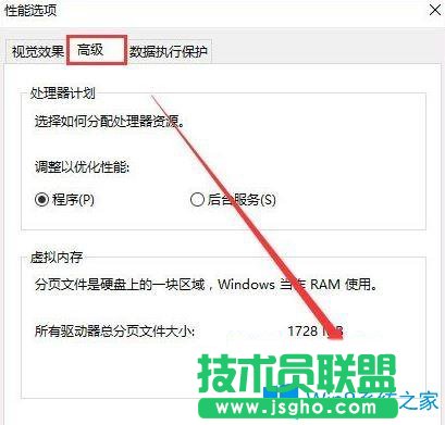 Win10系統玩看門狗2出現藍屏怎么辦？