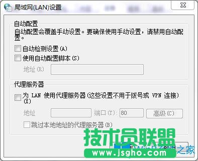 Win7系統(tǒng)lol登錄服務器沒響應怎么修復？