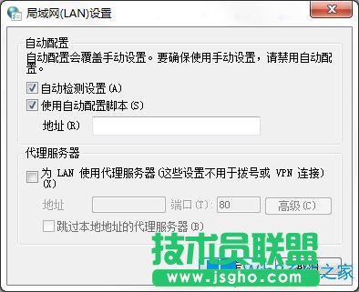 Win7系統(tǒng)lol登錄服務器沒響應怎么修復？