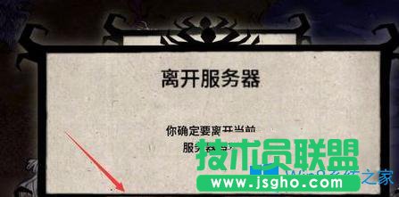 Win7系統下騰訊TGP饑荒怎么存檔？