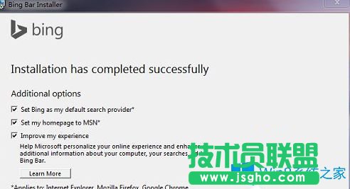 Win10電腦bing工具欄一直自動更新怎么辦？