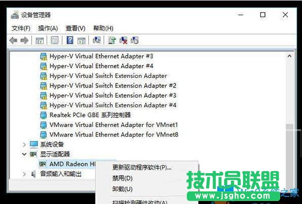 Win10系統(tǒng)藍(lán)屏怎么檢查?