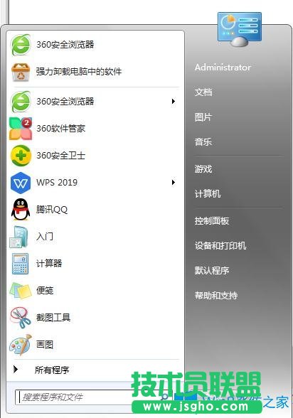 Win7系統(tǒng)玩英雄聯(lián)盟游戲鼠標(biāo)指針總是消失怎么辦?