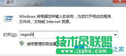 Win7系統(tǒng)玩英雄聯(lián)盟總提示error report怎么辦?