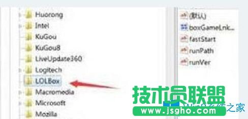 Win7系統(tǒng)玩英雄聯(lián)盟總提示error report怎么辦?