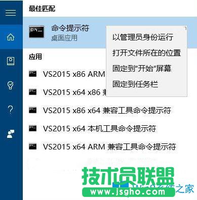 Win10系統(tǒng)如何將文件徹底刪除?
