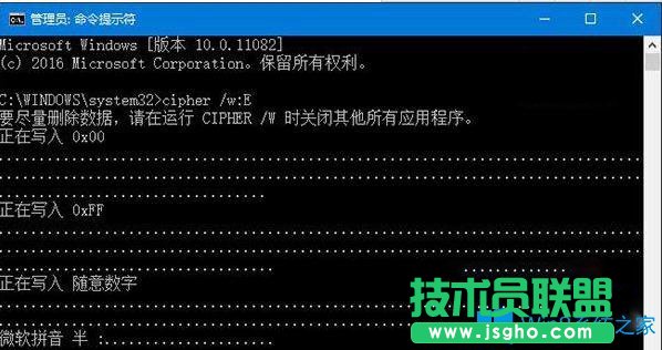 Win10系統(tǒng)如何將文件徹底刪除?